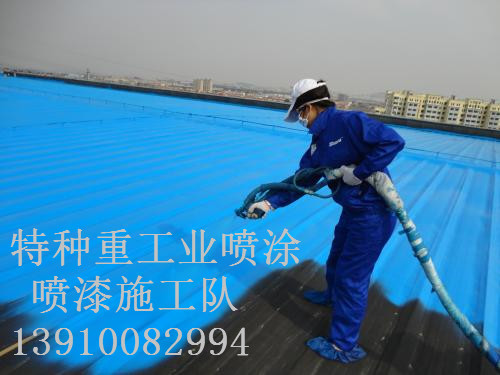 安多除锈喷漆 & 设备厂房翻新